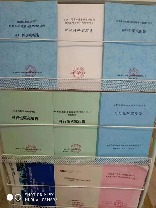 北戴河社會(huì)穩(wěn)定風(fēng)險(xiǎn)評(píng)估報(bào)告編寫(xiě)與市場(chǎng)營(yíng)銷策劃 專業(yè)機(jī)構(gòu)的全方位服務(wù)解析